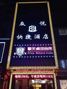 Xi'An Zhongyue Boutique Hotel Exterior foto